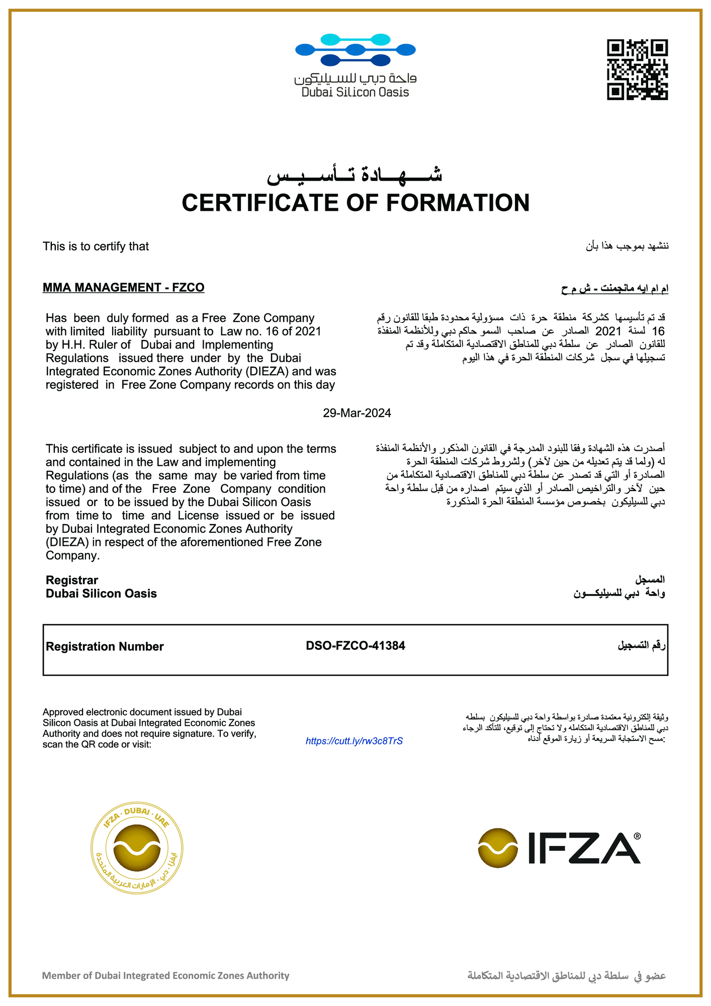 MMA MANAGEMENT - FZCO - COF - DIGITAL.png